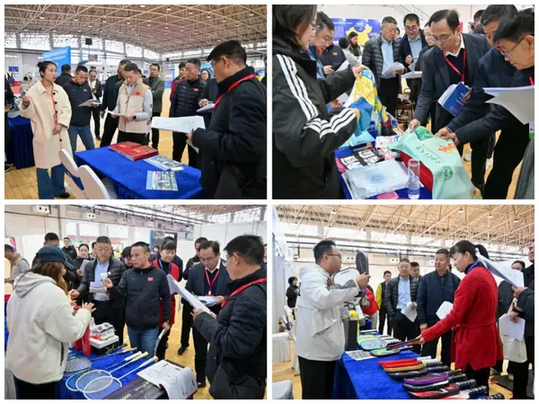 第四屆全國智慧學校體育建設與發展論壇體育器材裝備質量評價結果公示