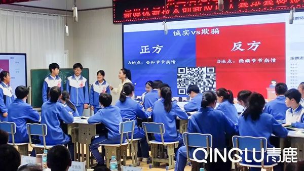 青鹿紙筆課例又獲獎！第三屆延邊州中小學教師新媒體新技術創新應用大賽決賽