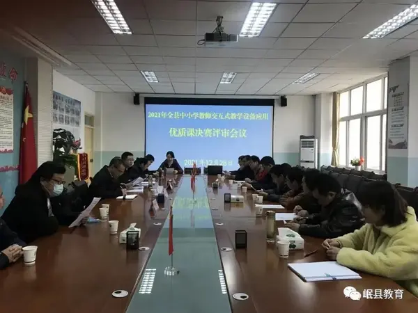 回顧2021 岷縣優化教育裝備資源配置 有效推進教育信息化建設