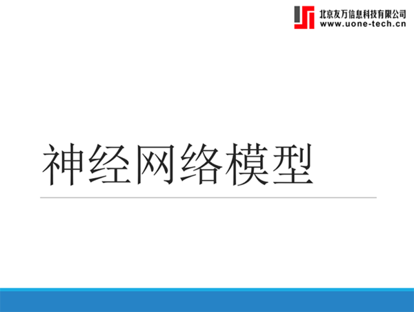 《Python數據分析內訓課程》圓滿結束