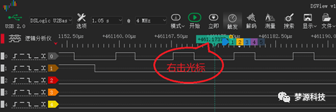 夢源科技：IIC 協議分析