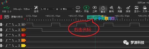 梦源科技：IIC 协议分析