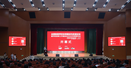 2020，攜手；2021，向上