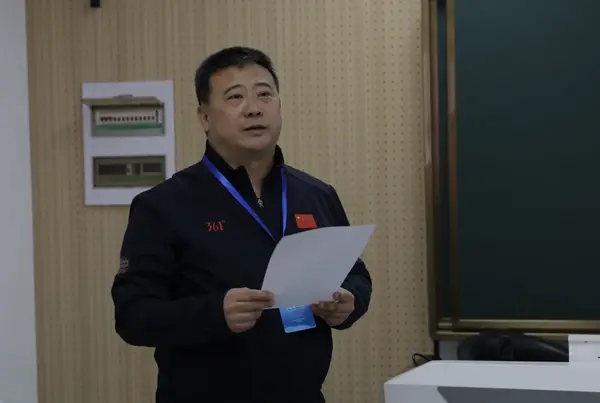 第四屆全國智慧學校體育建設與發展論壇成功召開