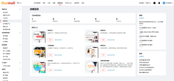 2022年最新版全仿真速賣通來了