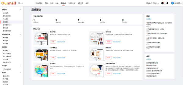 跨境電商|2021年最新版全仿真速賣通來了