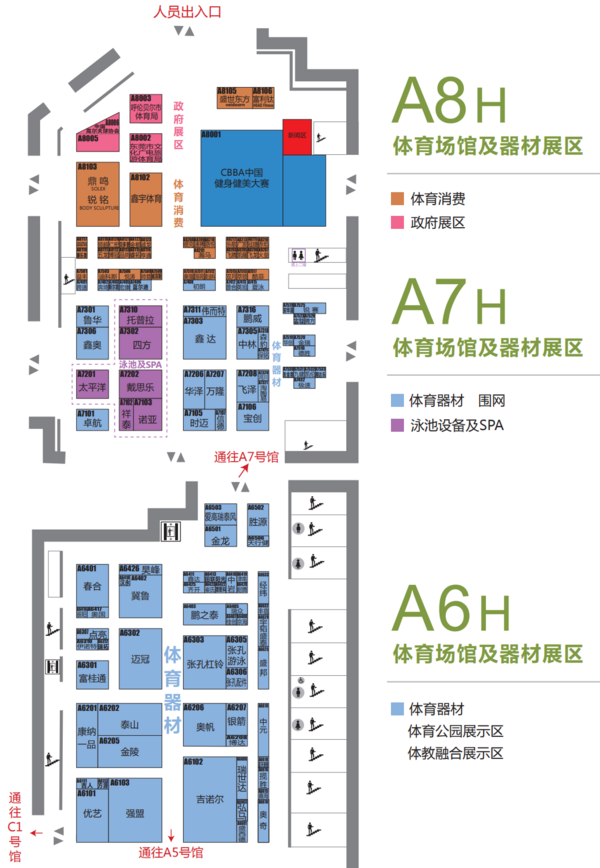 2023中國體博會展會地圖