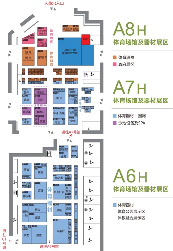 2023中国体博会展会地图