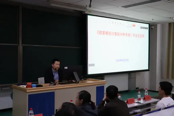 EDUTECH 2025｜雙碳目標引領下的中國可持續發展大會落地中國人民大學！