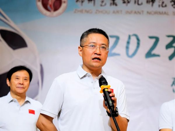 2023年河南省校園足球文化節來了
