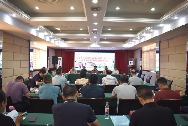 福建省政府教育督導辦公室開展“學前教育普及普惠縣（市、區）”創建與督導評估情況調研