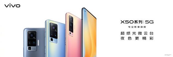 勢如破竹！vivo 618開門紅首日1小時內捷報頻傳