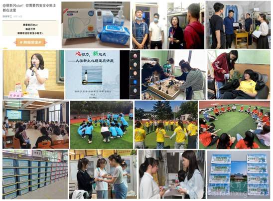 陜西師范大學強化“五基”扎實做好新生入學教育