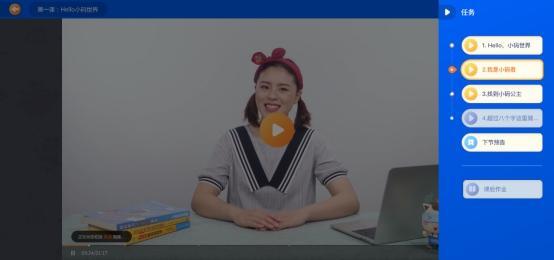 小碼王在線教育產品升級,科技創新全面優化少兒編程學習體驗