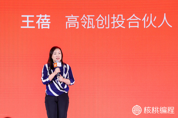 專注科技研發，助力普惠教育 核桃編程：“All in教育科技”