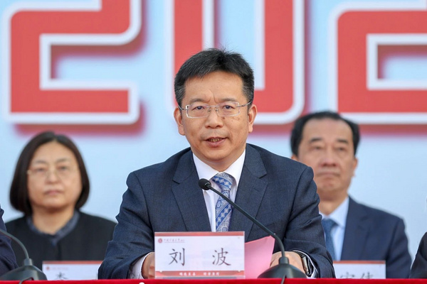 中國礦業大學（北京）2023級新生運動會舉行