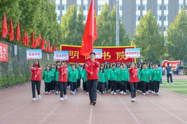 中國礦業大學（北京）2023級新生運動會舉行