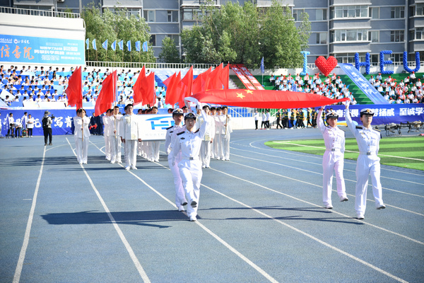哈爾濱工程大學第47屆田徑運動會舉行
