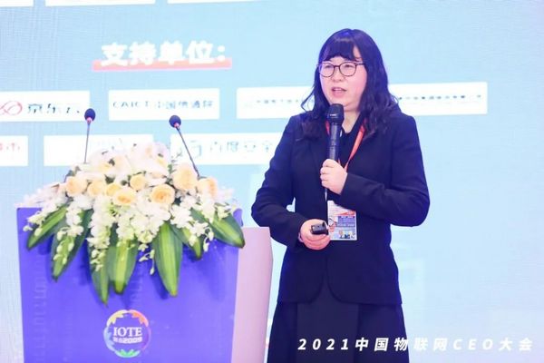 時代拐點，探索IoT增長引擎，2021中國物聯網CEO大會在上海盛大召開