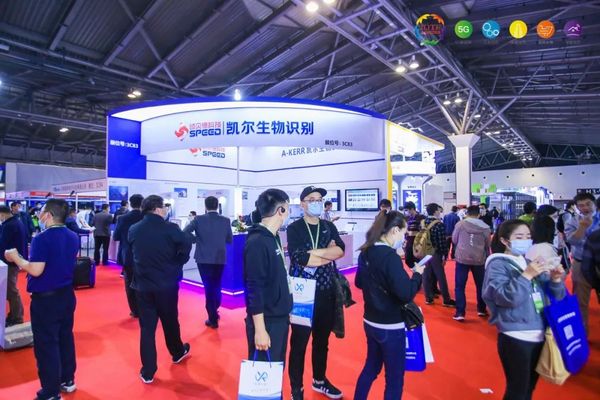 “芯聯萬物，智賦全球”——IOTE 2021第十五屆國際物聯網展在滬舉辦