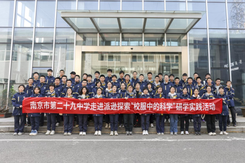 中国品牌日|“五力”协同，派逊用心守护学生成长