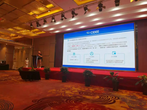【快訊】杭州睿數科技CEO出席2021國際數博會并做人才培養主題報告