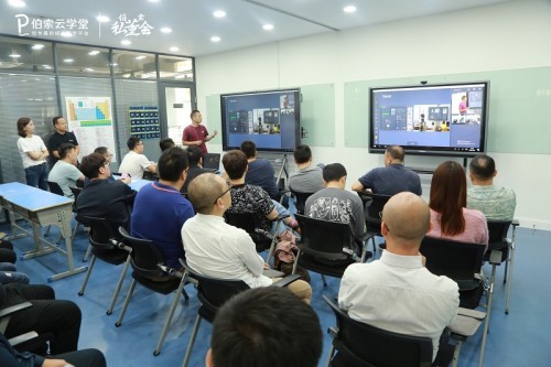 伯索云學堂：區域巨頭齊聚金陵，共探教育OMO升級之路