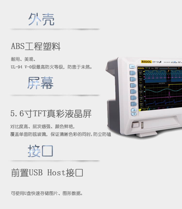 限量促销 rigol普源示波器DS1102E 100MHz双模拟通道数字示波器