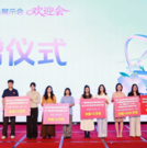 科技赋能边境科教 奇思妙想向广西民族师范学院附属第三小学捐赠10万元AI智能体验墙