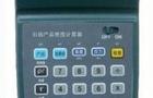 美华仪为您介绍热销产品油料产品密度计算器