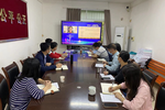 2022年广东省教育系统政府采购工作在线培训顺利举办