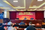 安庆市部署“监管护苗”2022年暑期专项行动