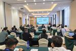 “丝绸之路经济带”高校体育高质量发展工作会在新疆大学举行