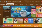 暑假怎么過？聚好看教育限時免費打造“客廳教室”