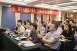 屆頭、頸肌電研究學術交流會圓滿結束