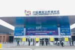 上海同田生物熱烈祝賀2020中國國際醫藥原料藥/中間體/包裝/設備交易會（API China）順利召開！