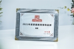 年度家庭教育領導品牌集愛，用多個領先打造行業標桿