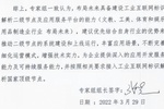 喜訊！布局未來成功通過工業互聯網標識解析二級節點能力評估