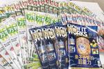 童心制物聯名《萬物》,公益送萬本雜志助STEAM教育普及
