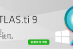 2021超實用的ATLAS.TI入門實操培訓課程圓滿結束