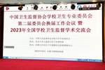 履行青少年近視防控企業責任，京東方健康攜手學校衛生專委會共同呵護眼健康