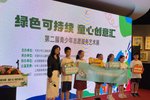 京東方健康“雛鷹愛眼”科普公益活動啟動，助力提升兒童青少年愛眼護眼健康意識