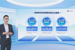 教育行業客戶用云量同比增長70% 騰訊教育用400款產品馳騁教育“云端”場景