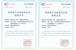 中國信通院權威測評有道詞典筆：多場景翻譯準確率為100%