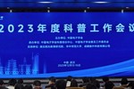 西瓜创客少儿编程被评为中国电子学会2022—2023年度优秀科普单位