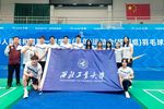 祝賀！西北工業大學學子在首屆學青會取得優異成績！