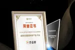 作業幫硬件獲2022年中國新經濟行業年度巔峰榜“最受歡迎智慧教育產品”