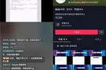 北京大學前沿計算研究中心入駐抖音，直播科普量子計算知識