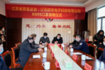 江蘇省慈善總會與歐帝科技聯合向教育、公安、環衛系統捐贈KN95口罩