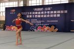 2023年“奔跑吧·少年”河南省青少年体操锦标赛圆满落幕